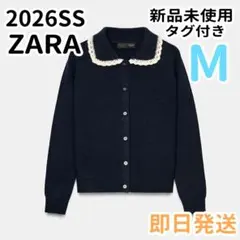【ZARA】 ピーターパンカラーニットジャケット ネイビーブルー M
