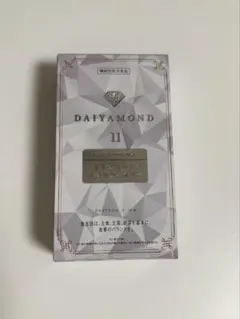 DAIYAMOND 11 ダイヤモンド11 植物発酵加工食品 - メルカリ