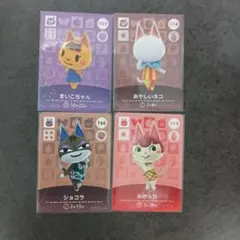 新品　あつ森amiiboカード　第２弾　４枚ねこちゃんセット　みかっち
