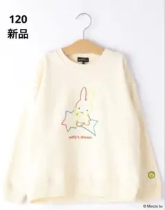 新品　green label relaxing別注ミッフィー プルオーバー120