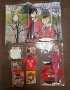 【希少品あり・新品未開封品】孤爪研磨 セット ハイキュー！！