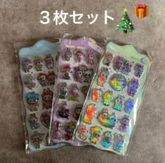 ラブブ シール3シートセット