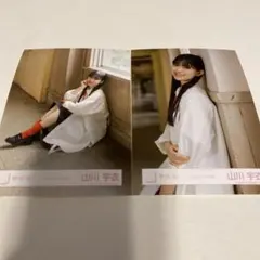 櫻坂46死んだふり山川宇衣生写真