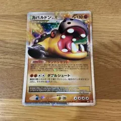 2025年最新】カバルドン Xの人気アイテム - メルカリ