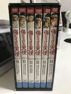 VOL1以外未開封★傷だらけの天使DVD-BOX『ⅠとⅡ』DVD13本 全26話 VOL1以外未開封☆傷だらけの天使DVD-BOX『ⅠとⅡ』DVD13本 全26