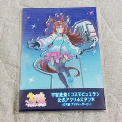 チャア様 リクエスト 4点 まとめ商品