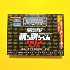 2026年最新】カチカチくんの人気アイテム - メルカリ
