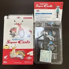 ★シナモロールホンダスーパーカブサンリオキャラクターズ食玩SuperCub