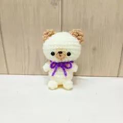 あみぐるみ くま