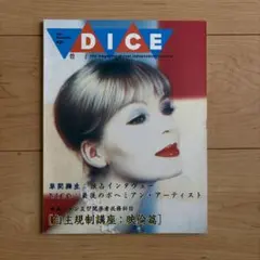 Item thumbnail for item e64acd6f-6ec6-4c10-b149-40dd4a55402d