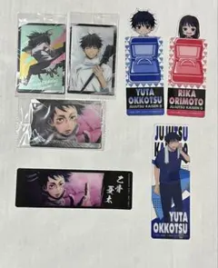 呪術廻戦　乙骨憂太　まとめ売り