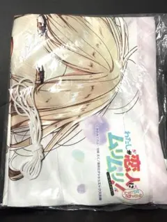 正規品 ムービック 妖狐×僕SS 抱き枕カバー 白鬼院凜々蝶 未開封品 
