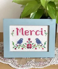 (L判)「ありがとう」の刺繍フレーム　「ありがとう」の刺繍メッセージ