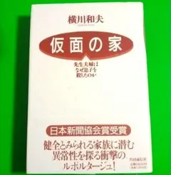 Item thumbnail for item 78d757cb-9e7a-4227-a8d5-031be3e35674