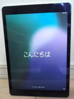 iPad (第9世代) 64GB