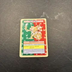 2025年最新】デュエルマスターズ エラーカードの人気アイテム