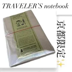 Item thumbnail for item 624eab58-d165-482b-a29b-64ace2f7102c