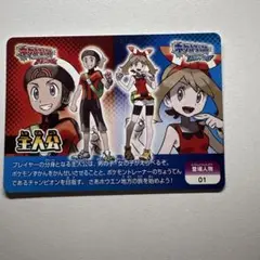 2026年最新】ポケモン スクラップの人気アイテム - メルカリ