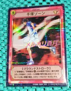 Item thumbnail for item bf8712d8-2b4e-46b1-88e6-d88890c8b062