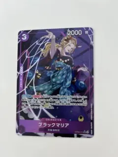 2025年最新】ブラックマリア パラレルの人気アイテム - メルカリ