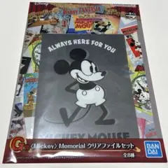 一番くじ　Disney FANTASIA