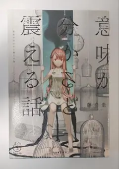 DE8181様 リクエスト 2点 まとめ商品