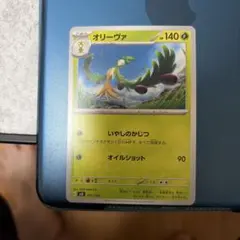 オリーヴァ SVD おまかせexスタートデッキ SVD 011/139