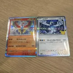 ポケモンカード 30thルギア ホウオウ まとめ売り 6枚セット - メルカリ