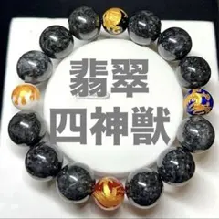 ✨大奉仕価格 龍神天珠＋高品質ガーデンクォーツブレスレット - メルカリ