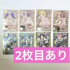 プリパラ　カード11枚セット
