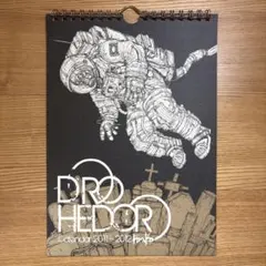 2025年最新】ドロヘドロ カレンダーの人気アイテム - メルカリ