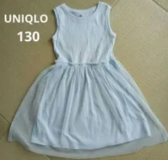 ユニクロ　ノースリーブチュールワンピース