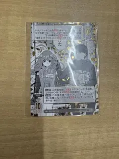 2025年最新】ごとカドカップの人気アイテム - メルカリ