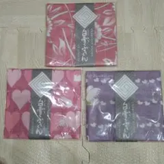 白雪ふきん　3枚セット