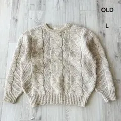 オールド ヴィンテージ ビッグケーブルニット セーター ローゲージ ベージュ L