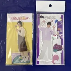 原因は自分にある。 げんじぶ 小泉光咲 チャギントン アクスタ - メルカリ