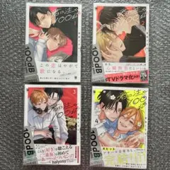 宮田トヲル『君に注ぐ100dB』全4巻 完結セット　全巻 初版・帯付き