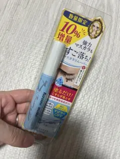 新品　キスミー　KISSME ヒロインメイク マスカラリムーバー