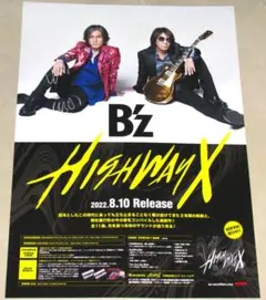 B'zポスターのみ 2025年最新】bz ポスターの人気アイテム - メルカリ