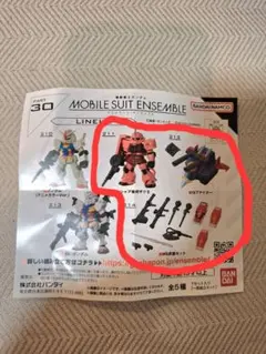 モビルスーツアンサンブル パート30 ガンダム