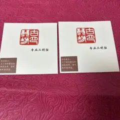 Item thumbnail for item e1a735ee-ae06-46b2-ad6f-1fbdca2528b1