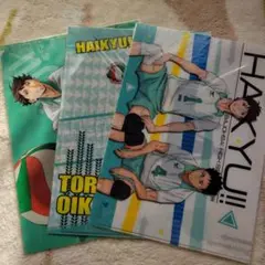 ハイキュー!! クリアファイル 3枚セット