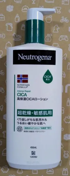 Neutrogena　ニュートロジーナ　CICAインテンスリペア　450ml１本