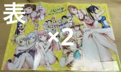 週刊少年ジャンプ ポスター 付録
