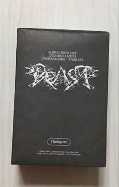 ALD1 少年BEAST Hissing Ver シンロン