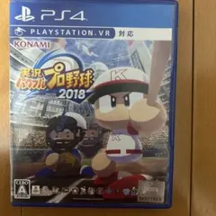 パワフルプロ野球