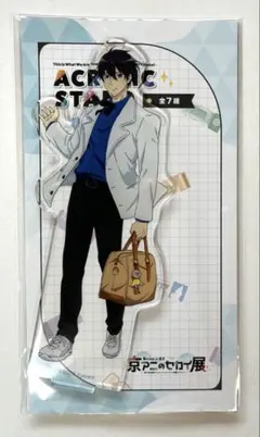 2025年最新】free 遥 アクスタの人気アイテム - メルカリ