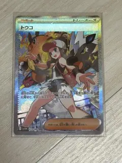 K*n様 トウコ　SR 5枚 K*n様 トウコ SR 5枚 K*n様 トウコ SR 5枚