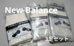 【新品】New Balance ペーパーヤーン ノンパイルソックス ３足セットのサムネイル