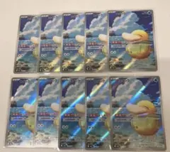 ポケモンカード AR まとめ売り 20枚 ワンオーナー品 ヒトカゲ コダック 等 ポケモンカード AR まとめ売り 20枚 ワンオーナー品 ヒトカゲ コダック